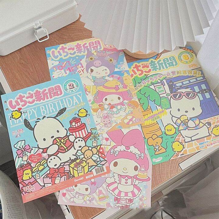 (ฅ´ω`ฅ) Sanrio Poster Decoration | Lazada.co.th