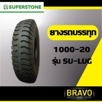 ยางรถบรรทุก superstone ขนาด 1000-20 รุ่น SU-LUG