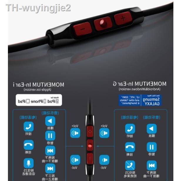 หูฟัง-sennheiser-momentum-หูฟังอินเอียร์