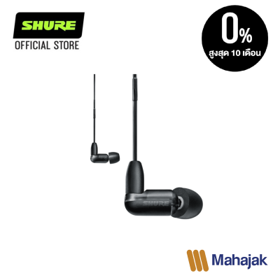 SHURE AONIC 3 Sound Isolating™ Earphones