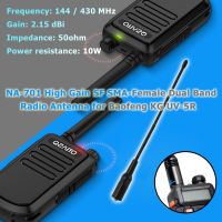 NA  - 701 สูง SF SMA   -  FEMALE Dual Band วิทยุเสาอากาศสำหรับ Baofeng KG UV  - 5R   -  INTL