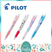 ดินสอกดเขย่าไส้ PILOT OPT X Sanrio ขนาด 0.5 MM Limited Edition ลิขสิทธิ์แท้