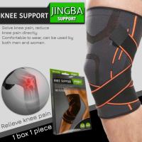 Promotion ส่งฟรี Jingba knee support ผ้าพันหัวเข่าลดปวดเสริมสายพัน 2 เส้น เก็บเงินปลายทาง