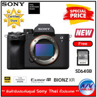 Sony A7M4 กล้องไฮบริดฟูลเฟรม Alpha 7 IV Mirrorless Camera (ILCE-7M4) (Body) *FREE - SD64GB* By AV Value