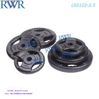 RWR ส่งฟรี แผ่นน้ำหนักหุ้มยางมีช่องจับ 2.5 กก. รุ่น  LS2122-2.5