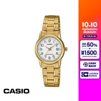 CASIO นาฬิกาข้อมือ CASIO รุ่น LTP-V002G-7B2UDF วัสดุสเตนเลสสตีล สีขาว