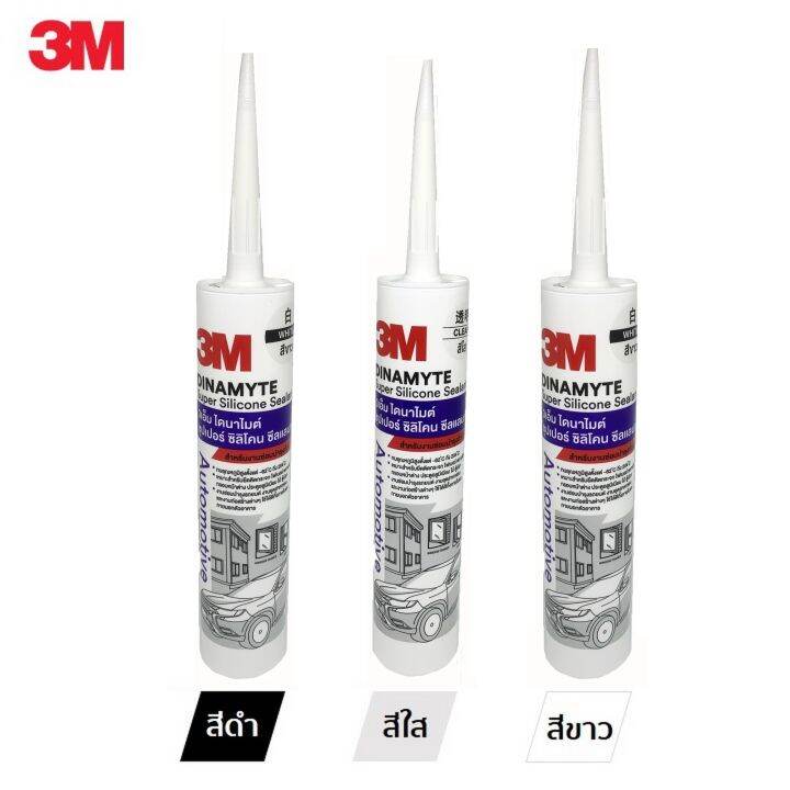 3m-กาวซิลิโคน-ซุปเปอร์-ซิลิโคน-ซีลแลนท์-dinamyte-ขนาด-280-มล-มีสีขาว-สีดำ-สีใส-silicone