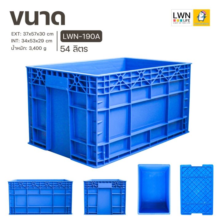 โปรดี-ลังพลาสติก-ลังอุตสาหกรรม-ลังทึบ-54-ลิตร-รุ่น-190a-ลังใส่อะไหล่-ลังเก็บของ-กล่องอเนกประสงค์-พลาสติกหนา-แข็งแรง-ส่งเร็ว
