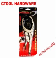 คีมล็อกถอดไส้หม้อกรอง 306MP SUNKEY ของแท้ - Authentic Oil Filter Master Pliers - ซีทูล Ctool hardware