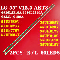 ไฟแบ็คไลท์ LED 2 ชิ้นสําหรับ LG 55UH605V 55UH620V 55UH617V 55UH6150 55UF6430 55UH615V 55UF680v 55UH6257 55UF7767 55UH625V 6922L-0159A