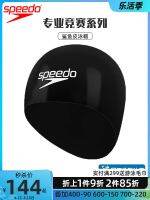 หมวกแก๊ปว่ายน้ำสำหรับทุกเพศฟิล์มพลาสติก3D หมวกว่ายน้ำกันน้ำ Speedo Speedo หมวกสำหรับนักแข่งรถมืออาชีพ