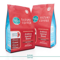 (แพ็คคู่) SUZUKI COFFEE คั่วอ่อน Arabica Special Blend กาแฟคั่วบด