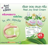 ??เบสท์โคเรีย สเนล ครีม best korea snail cream