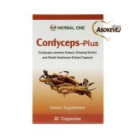 Herbal one cordyceps plus เฮอร์บัล วัน สารสกัดจากตังถั่งเฉ้า 30แคปซูล