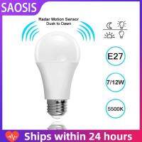 SAOSIS 1ชิ้น5วัตต์/7วัตต์/9วัตต์/12วัตต์ E27สีขาวสมาร์ทเซ็นเซอร์ LED หลอดไฟโคมไฟอัตโนมัติที่มีความสำคัญไฟเรดาร์ Motion Sensor แสง LED ร่างกายมนุษย์อินฟราเรดเซ็นเซอร์หลอดไฟ