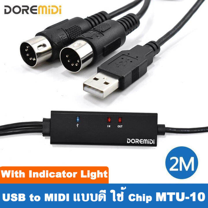 สายเคเบิล USB to MIDI แบบดี ใช้ Chip MTU10 DOREMiDi MIDI To USB Cable