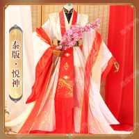 TGCF Thai Xielian Crown Prince Yue Shen Unknown คอสเพลย์เครื่องแต่งกาย Tian Guan Ci Fu Xielian Hanfu ชุด Xielian เครื่องแต่งกาย...