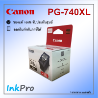 Canon PG-740XL ตลับหมึกอิงค์เจ็ท สีดำ ของแท้