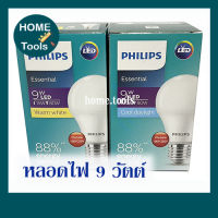 Phillip LED ESSENTIAL หลอดไฟ 4W และ 9W ฟิลิป  แอลอีดี