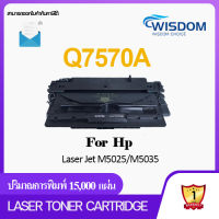 WISDOM CHOICE Toner Laser Cartridge หมึกปริ้นเตอร์ เทียบเท่า Q7570A/70A/7570A/Q7570 ใช้กับเครื่องปริ้นเตอร์รุ่น HP LaserJet M5025/M5035 Pack 1/5/10