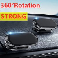 ♞ Magnetic Car Phone Holder Mobile Cell Phone Holder Stand Magnet Mount Bracket In Car For iPhone 14 13 12 11 Samsung Redmi Xiaomi