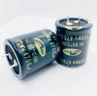 Capacitor ค่า 4700uF/100V. ยี่ห้อ Samwha จำนวน1ตัว