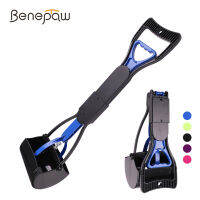 Benepaw Foldable Dog Pooper Scooper Portable Pick Up Waste Jaw Claw Bin Puppy Poop Scoop With Comfortable Long Handle