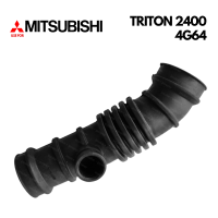 [[ส่งฟรี]] ท่ออากาศ MITSUBISHI TRITON 2400 4G64 มิตซูบิชิ ไทรทัน ไทรตัน เครื่อง 2.4 เบนซิน ท่อยาง ยางคุณภาพดี ราคาส่ง ราคาถูก มีรับประกันคุณภาพ เหนียว