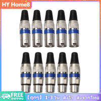 [พร้อมส่ง] 5 คู่ XLR 3 พินไมโครโฟนแจ็คเสียบเสียงสายไมโครโฟน Connector Blu