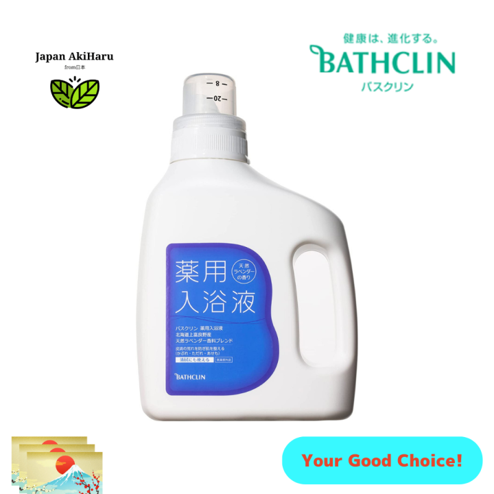 Basklin medicated bath liquid 3 months after birth, bathing nursing