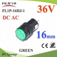 ไพลอตแลมป์ ขนาด 16 mm. DC 36V ไฟตู้คอนโทรล LED สีเขียว รุ่น Lamp16-36V-GREEN