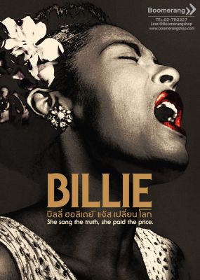 ดีวีดี Billie/บิลลี่ ฮอลิเดย์ แจ๊ส เปลี่ยน โลก (SE) (Boomerang)