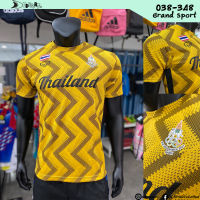 Grand Sport เสื้อซ้อมซีเกมส์ 2021 รหัสสินค้า 038-348