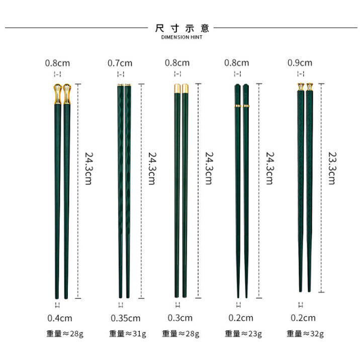 8-pairs-chinese-japanese-alloy-chopsticks-sushi-food-sticks-chop-sticks-chinese-gift-reusable-stainless-steel-chopsticks