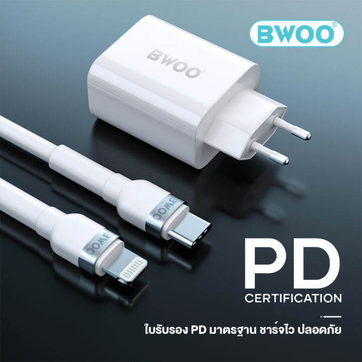 สายชาร์จ-bwoo-x180-for-usb-c-to-li-cable-3-0a-สายโอนถ่ายข้อมูล-สายชาร์จไว-สาย-type-c-สาย-li-สำหรับ-ip-รับประกันสินค้า-2-ปี-mobuying