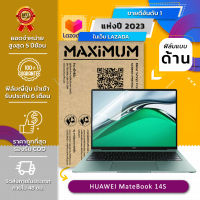 ฟิล์มกันรอย คอม โน๊ตบุ๊ค แบบด้าน HUAWEI MateBook 14S (14.2 นิ้ว : 30.8x21.5 ซม.) Screen Protector Film HUAWEI MateBook 14S  : Anti Glare, Matte Film (Size 14.2 in : 30.8x21.5 cm.)