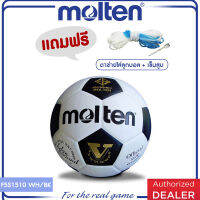 MOLTEN ลูกฟุตบอล ลูกฟุตบอลหนัง ลูกบอล เบอร์5 Football PVC th F5S1510 WH/BK (450) แถมฟรี เข็มสูบ+ตาข่าย