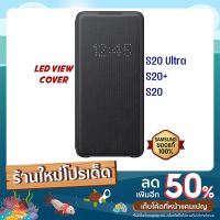 PTP13 S20 S20+ S20 Ultra LED View Cover Samsung Galaxy Case เคส ฝาพับ ของแท้ 100%