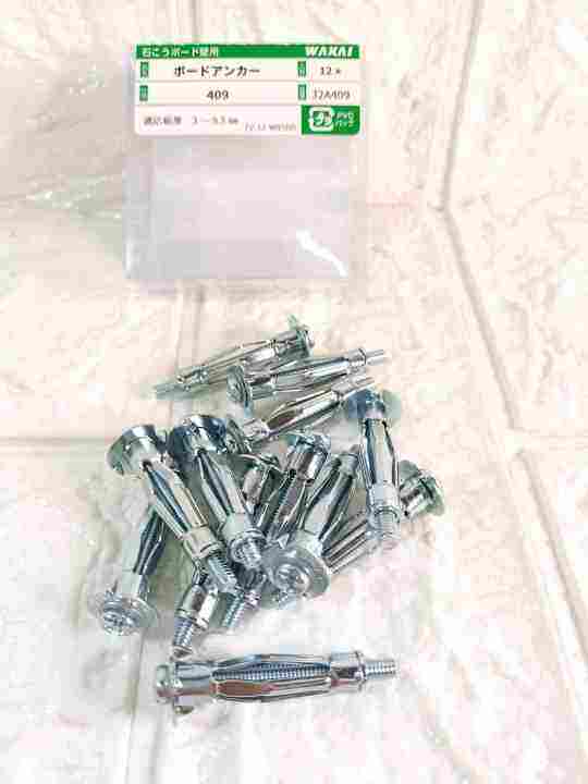 drywall plaster heavy expansion bolt gun wall anchoe metal setting