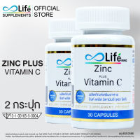 วิตามิน C ไลฟ์ ซิงค์ พลัส วิตามินซี Life Zinc Plus Vitaminc วิตามินบำรุงผม ชุดประหยัด 2 กระปุก สินค้าขายดี พร้อมส่ง