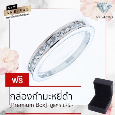 Malai Gems แหวนเพชร เงินแท้ 925 เคลือบทองคำขาว ประดับเพชรสวิส CZ รุ่น 221-R9931 แถมกล่อง แหวนเงินแท้ แหวนเงิน แหวน