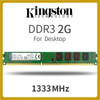 Kingston แรม DDR3 2GB PC3 1333 MHz หน่วยความจำเดสก์ท็อป 16 ชิป 2G 1333mhz 10600 โมดูล DIMM RAM