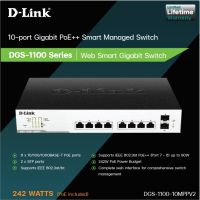 D-Link DGS-1100-10MPPV2 10 Port Gigabit PoE/PoE+/PoE++ (Supports IEEE 802.3at/bt) Smart Managed Switch + 2 x SFP 1000 Mbps ports, 130W PoE Power Budget