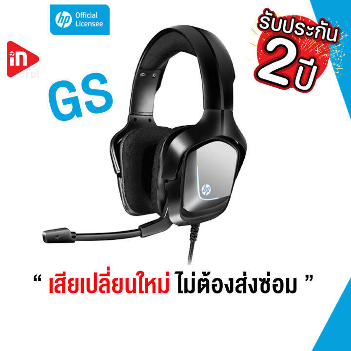 HP H220GS GAMING HEADSET WITH 7.1 USB Lazada .th