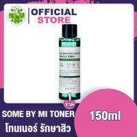 SOME BY AHA-BHA-PHA 30DAYS MIRACLE TONER 150ML เติมความชุ่มชื้น เผยผิวกระจ่างใส