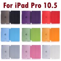 {RUBBIE Shell}สำหรับ iPad Pro 10.5นิ้ว2017 Sleeping Wakup Ultral Slim หนังสมาร์ทเคส Coque Capa สำหรับ iPad Pro 10.5 A1701/ A1709