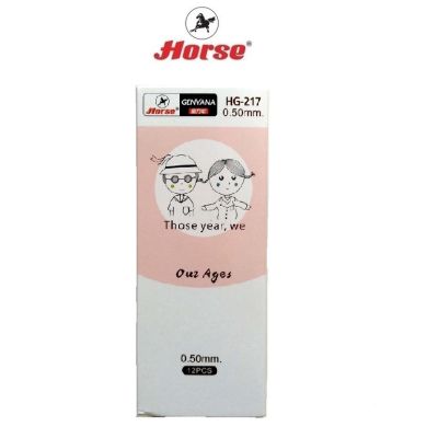 HORSE ตราม้า ปากกาเจลแบบฝา 0.5mm  รุ่น HG-217 จำนวน 12 ด้าม/กล่องคละสี