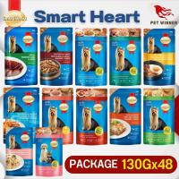 Smartheart อาหารเปียกสำหรับสุนัข คุณค่าทางสารอาหารครบถ้วน ขนาด 120-130G (ยกลัง 48 ชิ้น)