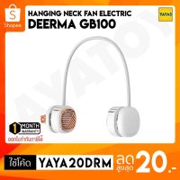 (พร้อมจัดส่ง) Deerma GB100 Hanging Neck Fan Electric พัดลม พัดลมพกพา พัดลมคล้องคอ พัดลมไร้สาย