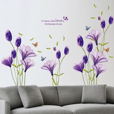 [24 Home Accessories] Love Purple Lily ดอกไม้ที่ถอดออกได้ไวนิลรูปลอกสติ๊กเกอร์ติดผนังภาพจิตรกรรมฝาผนัง DIY ศิลปะห้องนั่งเล่นตกแต่งตกแต่งบ้านวอลล์เปเปอร์60x90cm